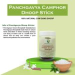 Panchgavya Camphor Dhoop Stick 1